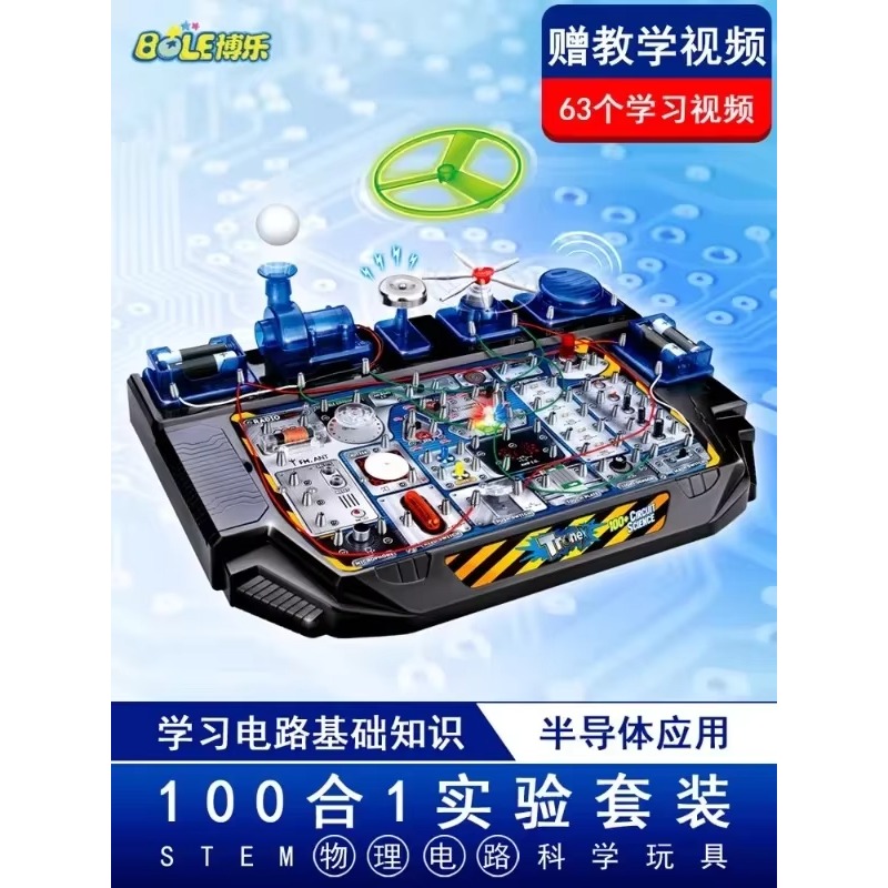 Kompletny zestaw zabawek-puzzl – Science Toy recenzja i cena