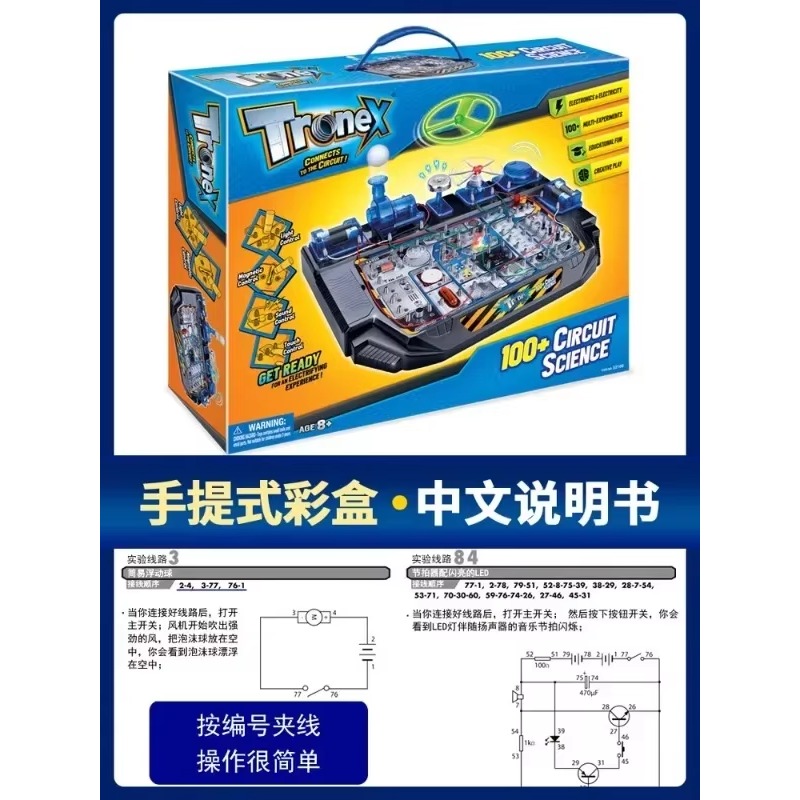 Kompletny zestaw zabawek-puzzl – Science Toy recenzja i cena