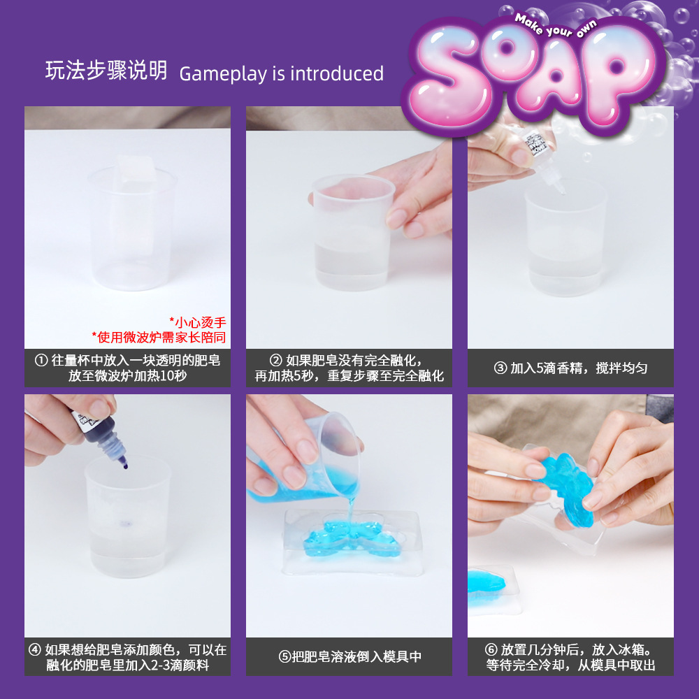Zestaw do samodzielnego wytwar – Science Toy recenzja i cena